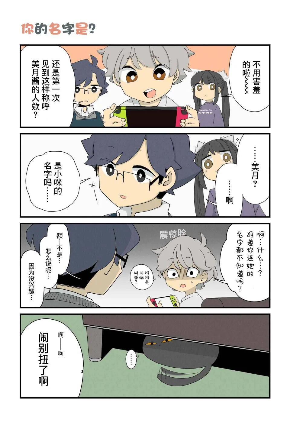 第3页