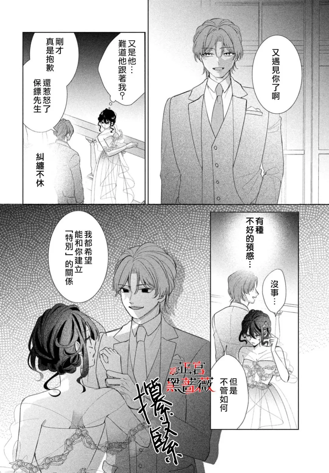 第105页