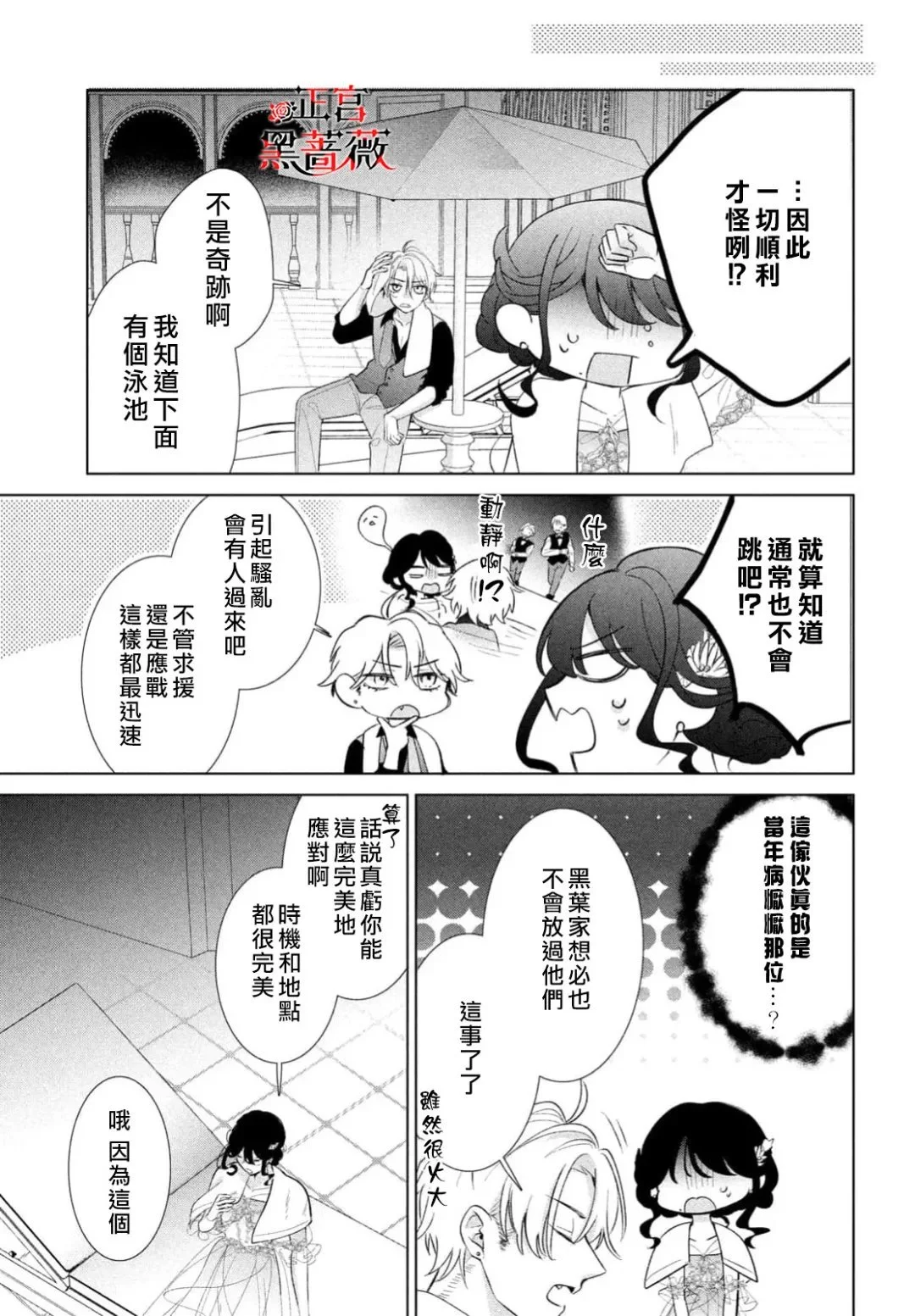 第132页
