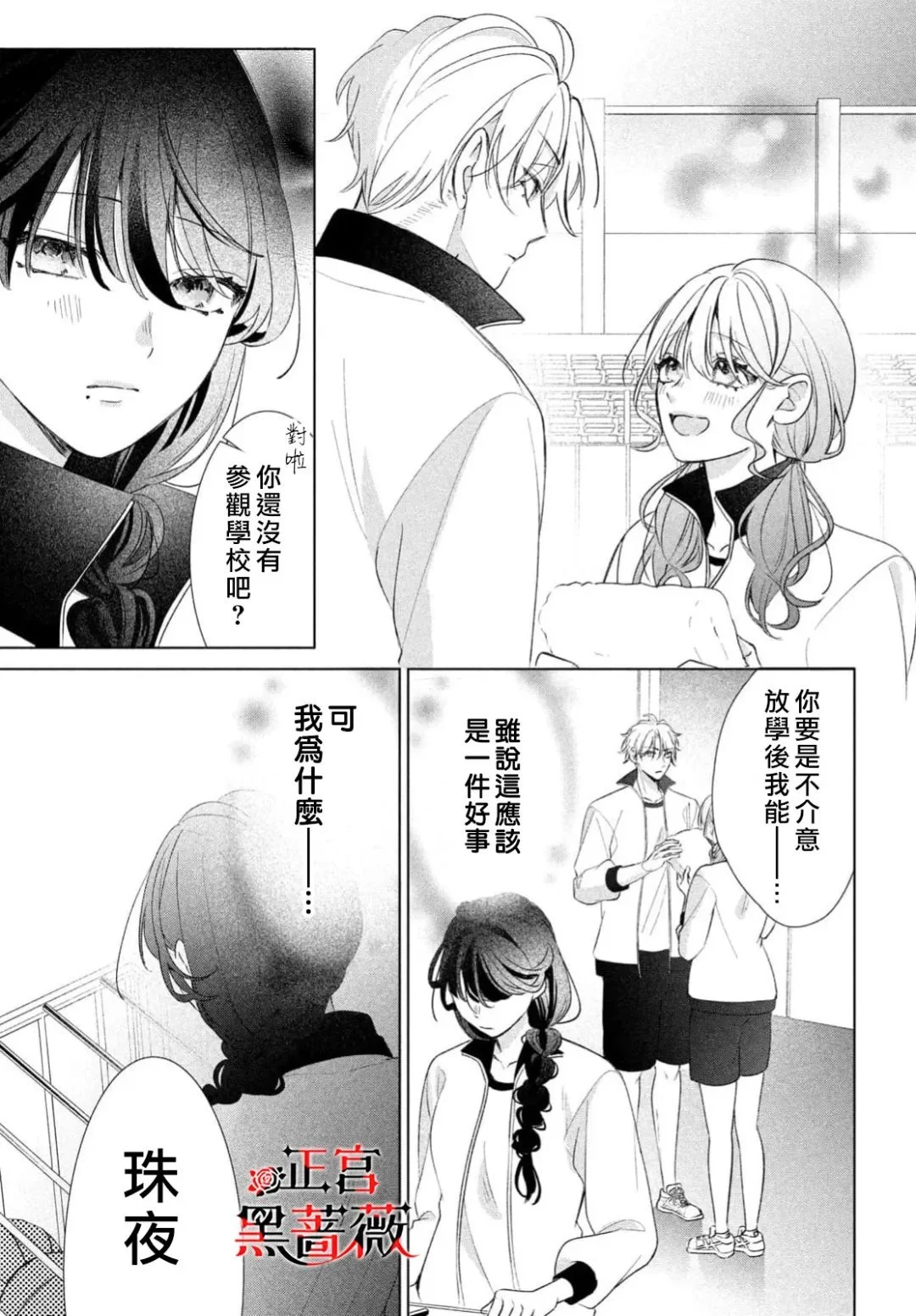 第51页