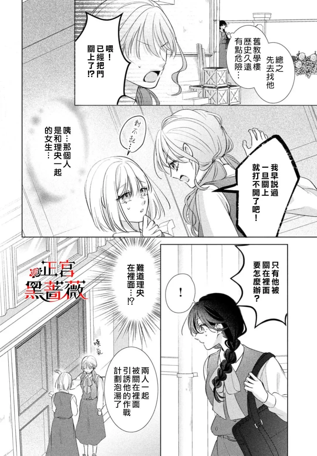 第66页