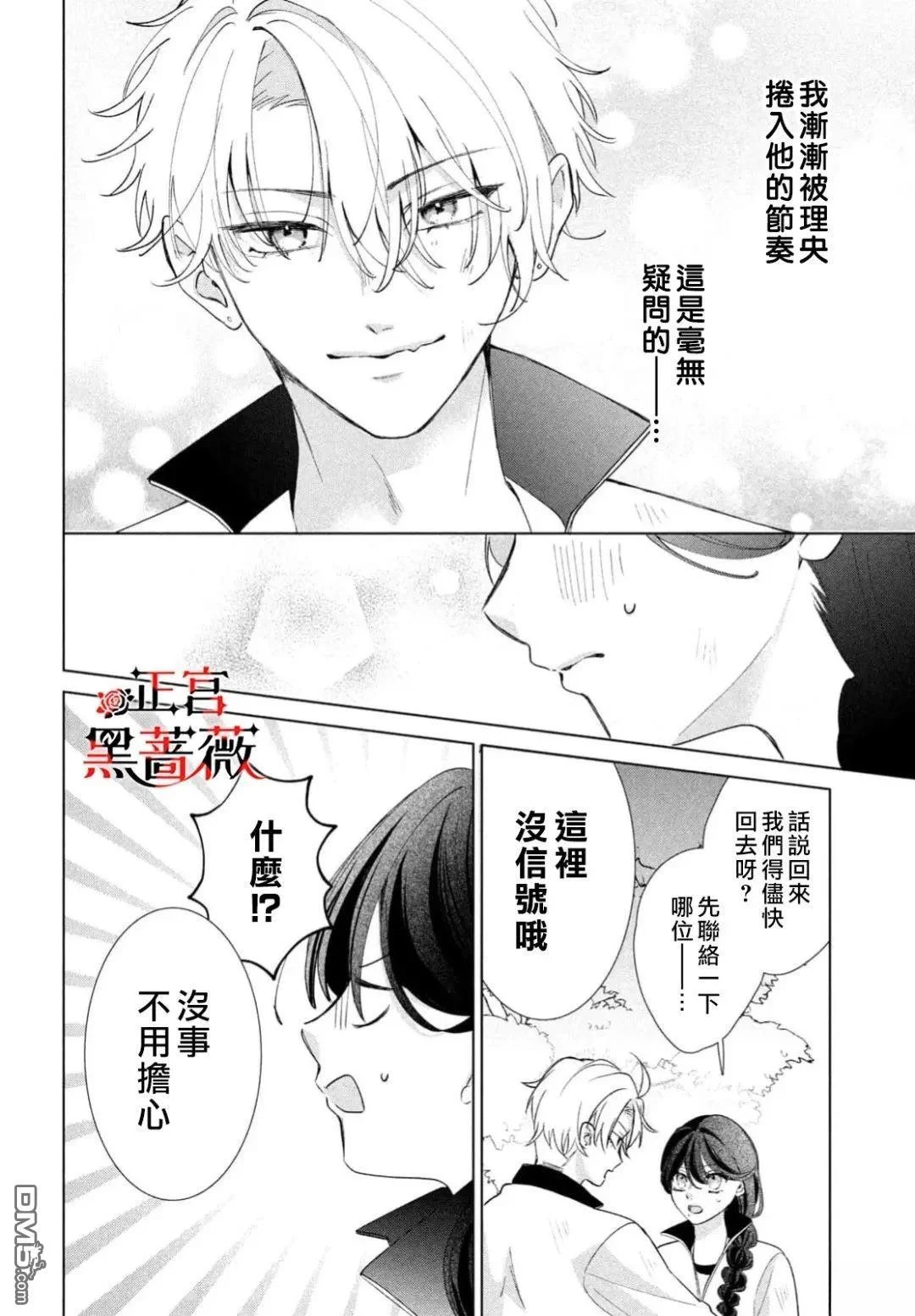 第90页