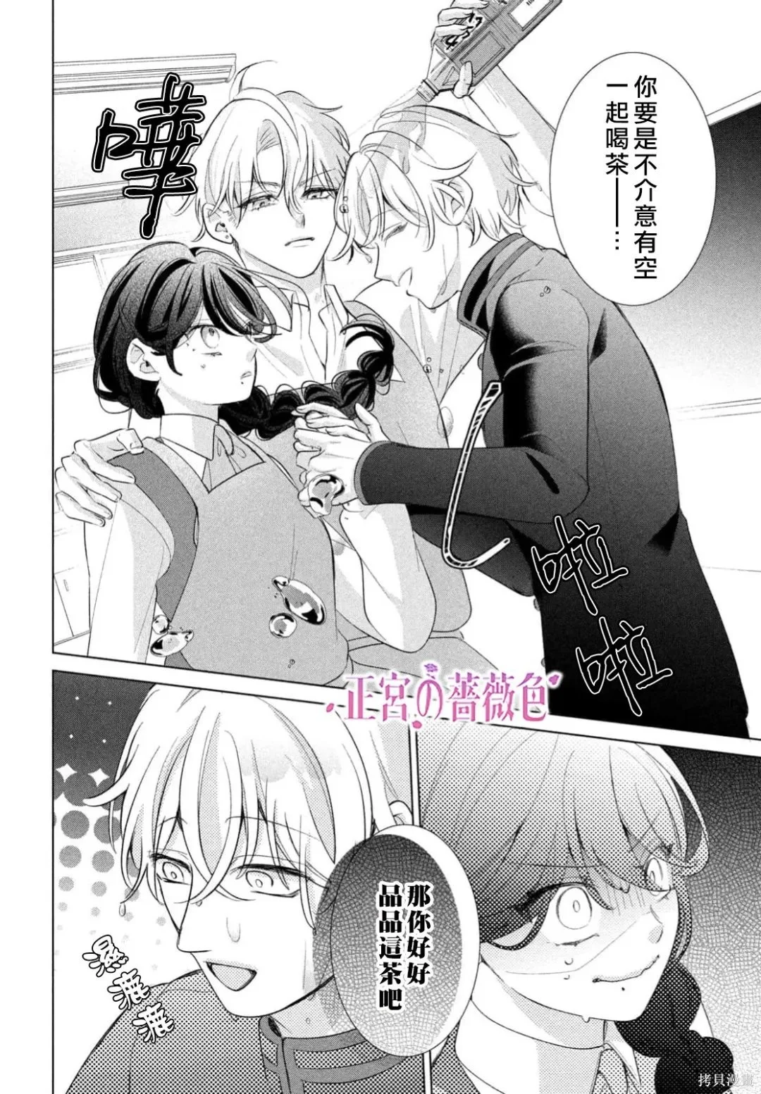 第72页