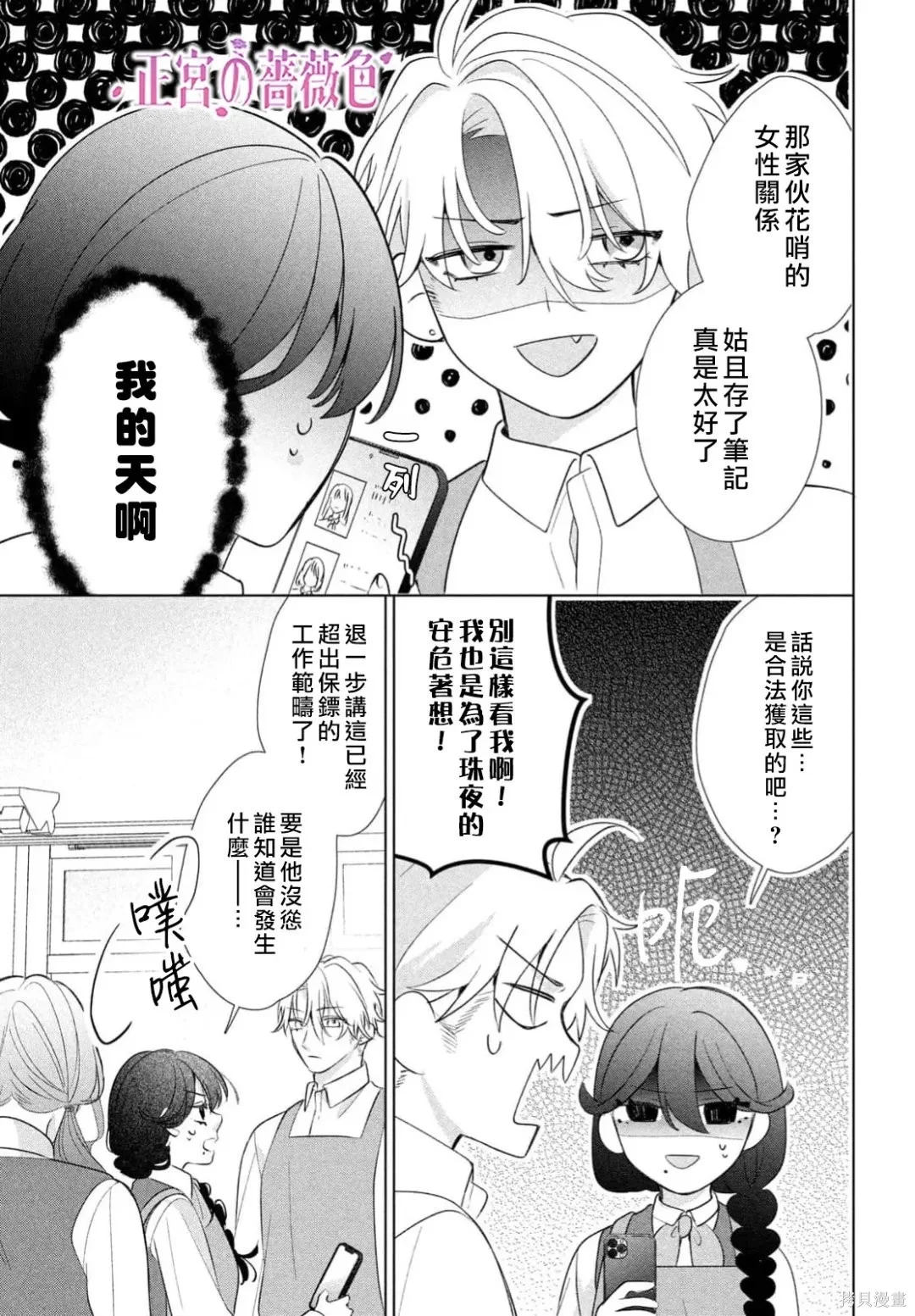 第87页