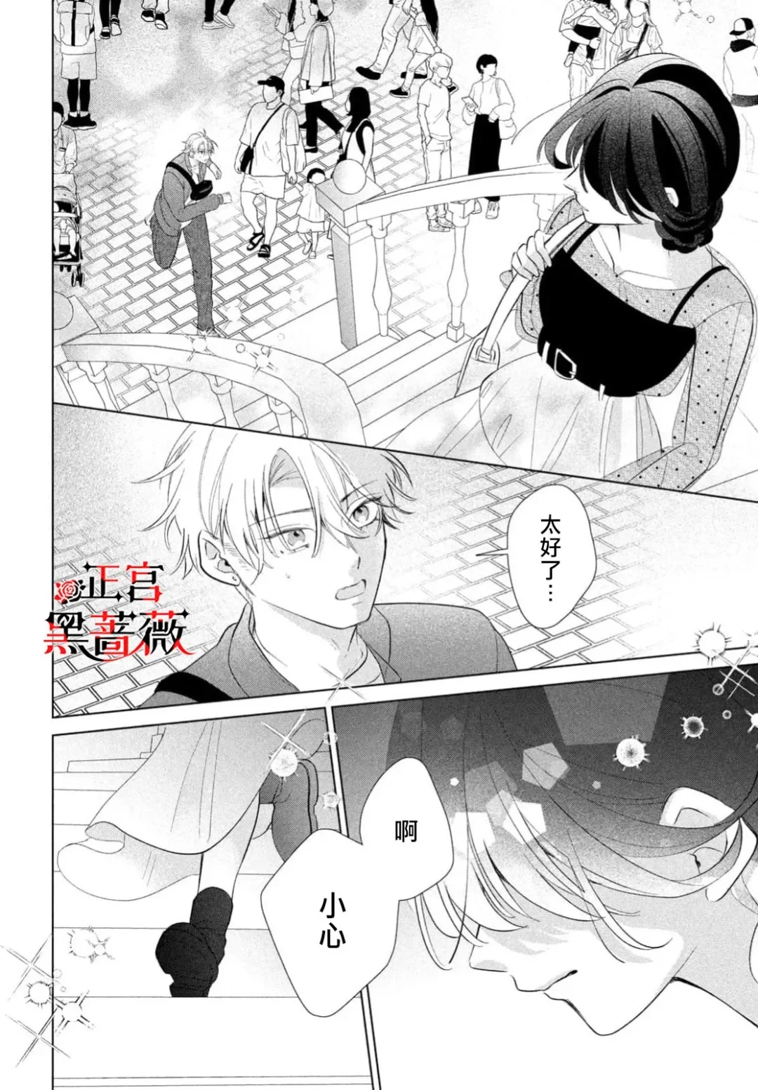 第72页