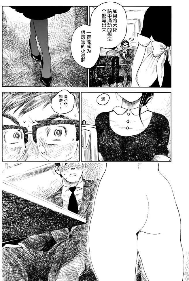 第51页