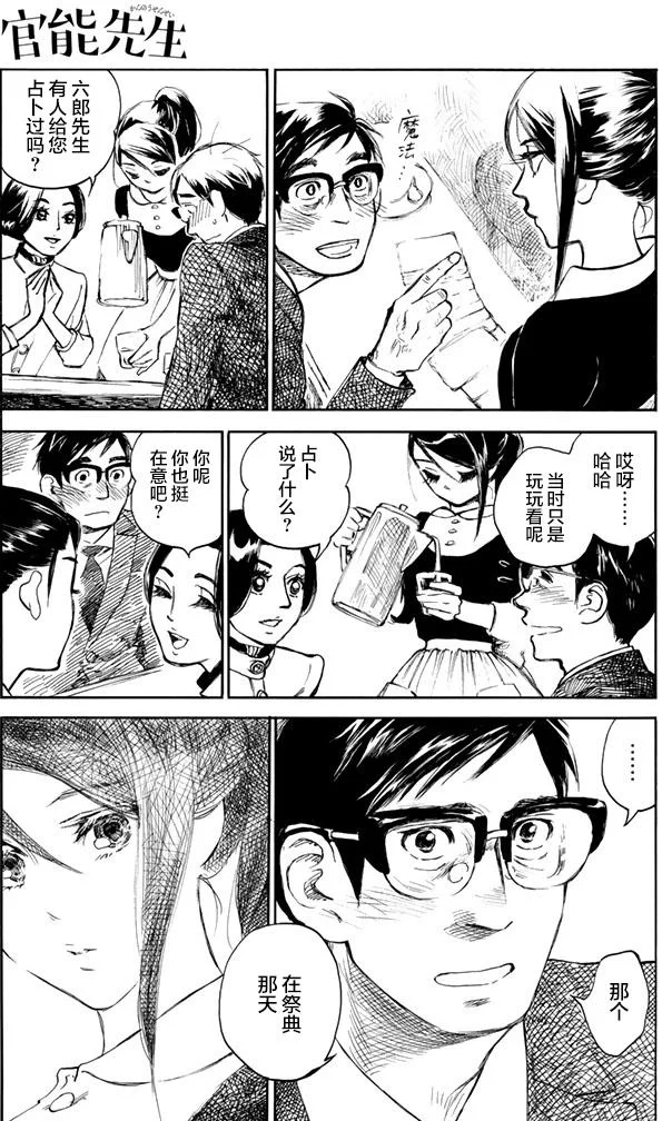 第42页