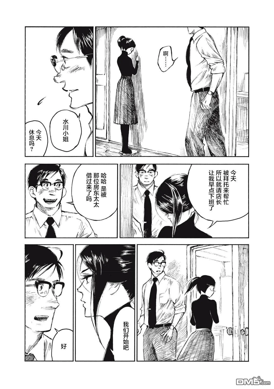 第42页