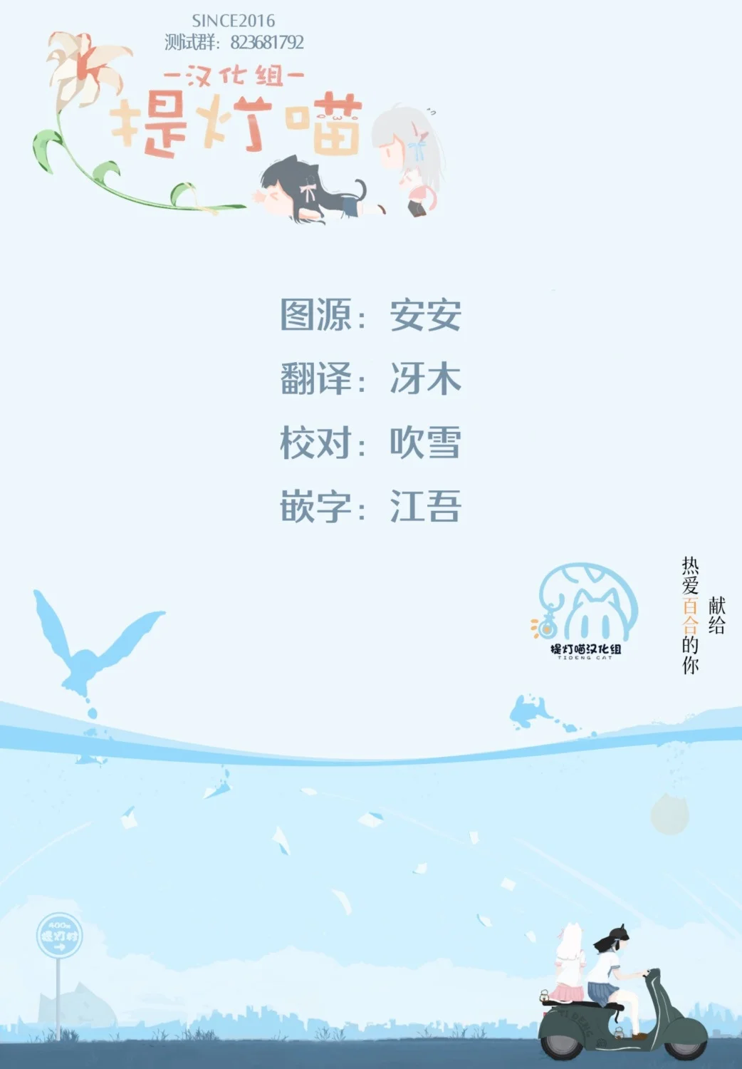 第180页