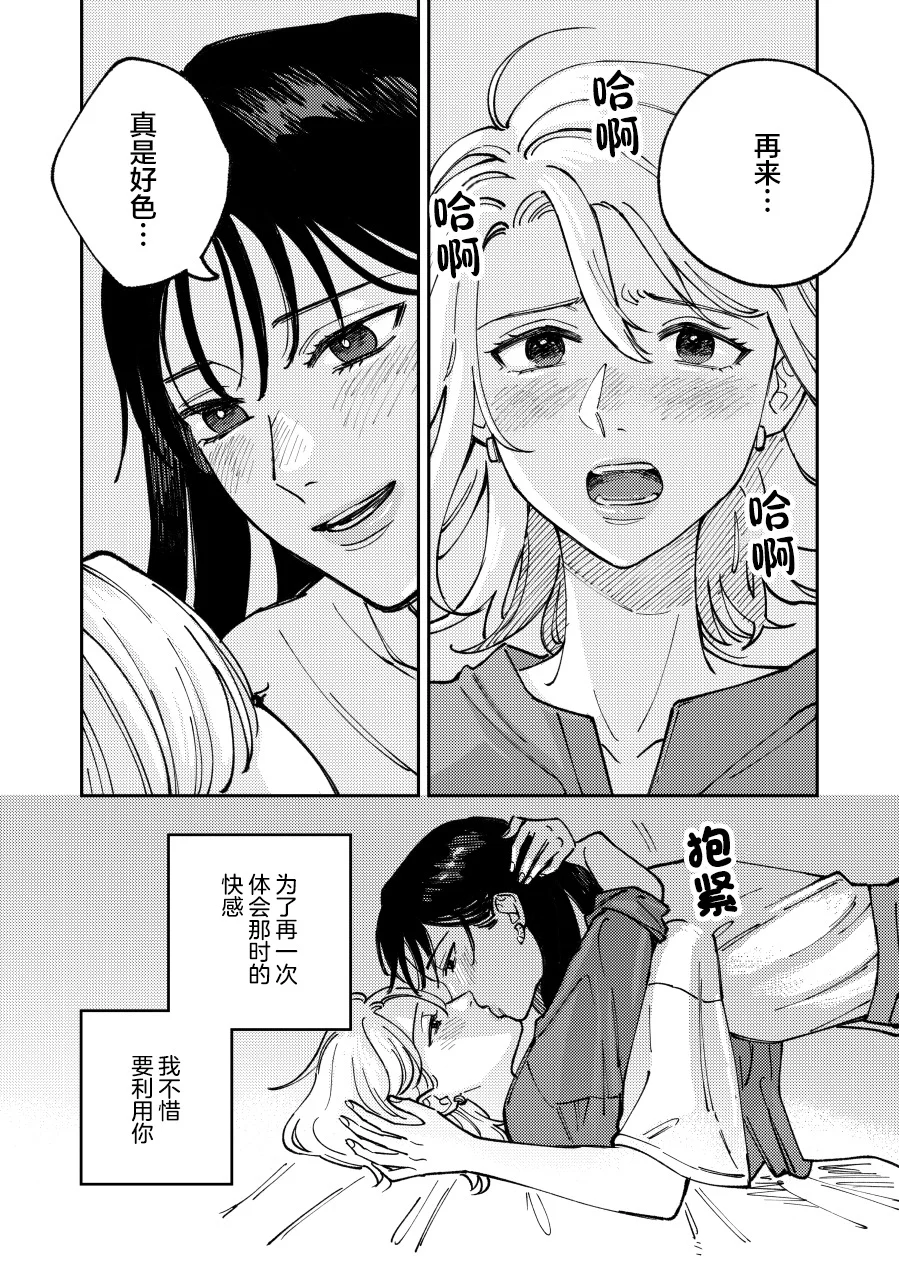 第159页