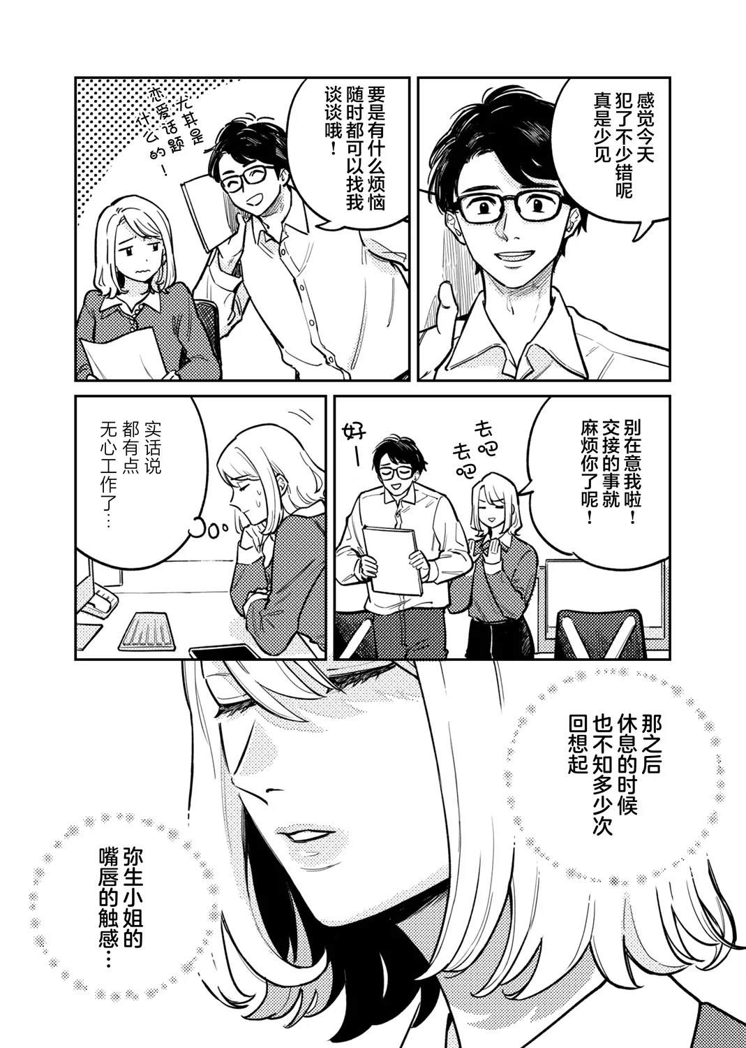 第81页