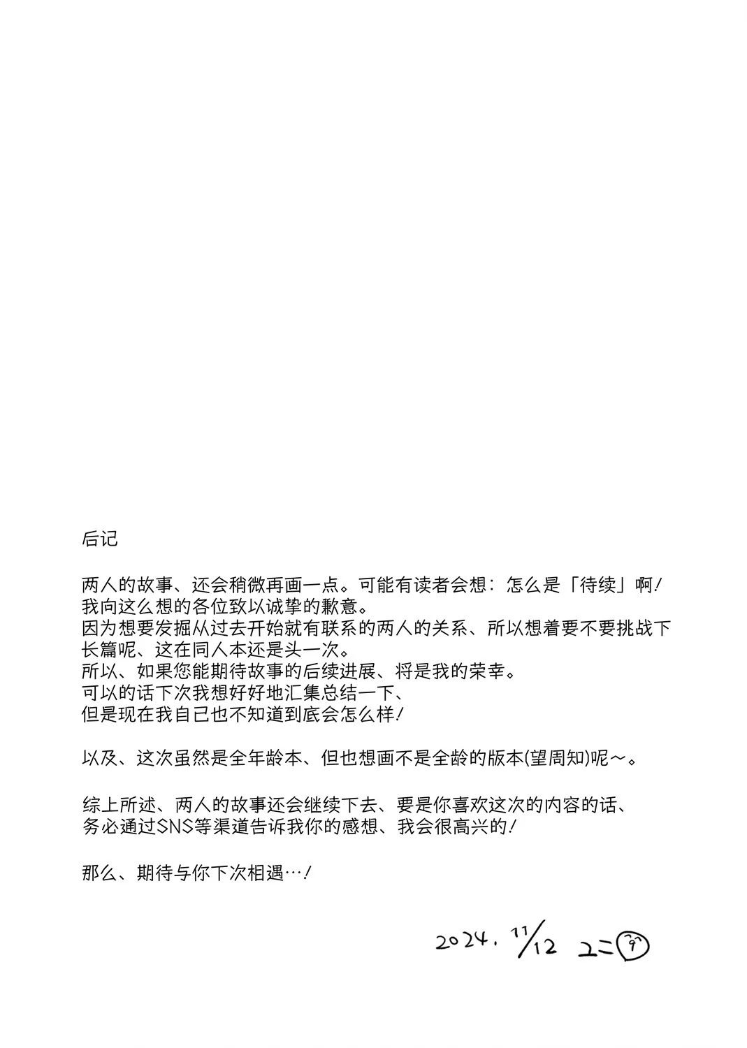 第150页