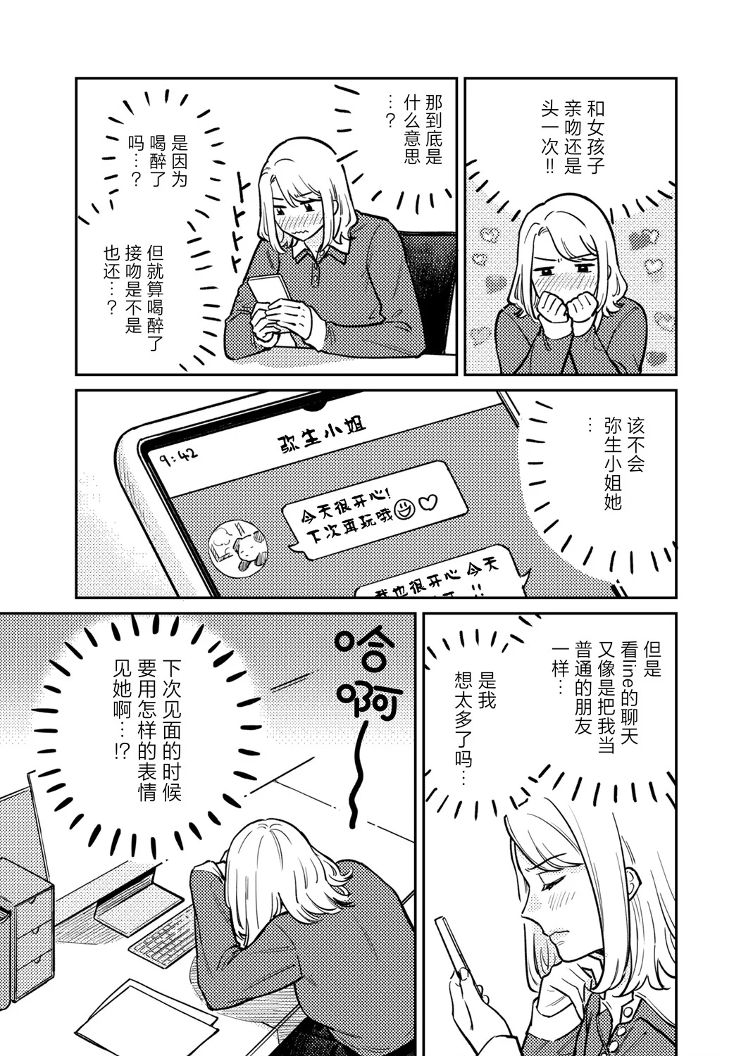 第84页