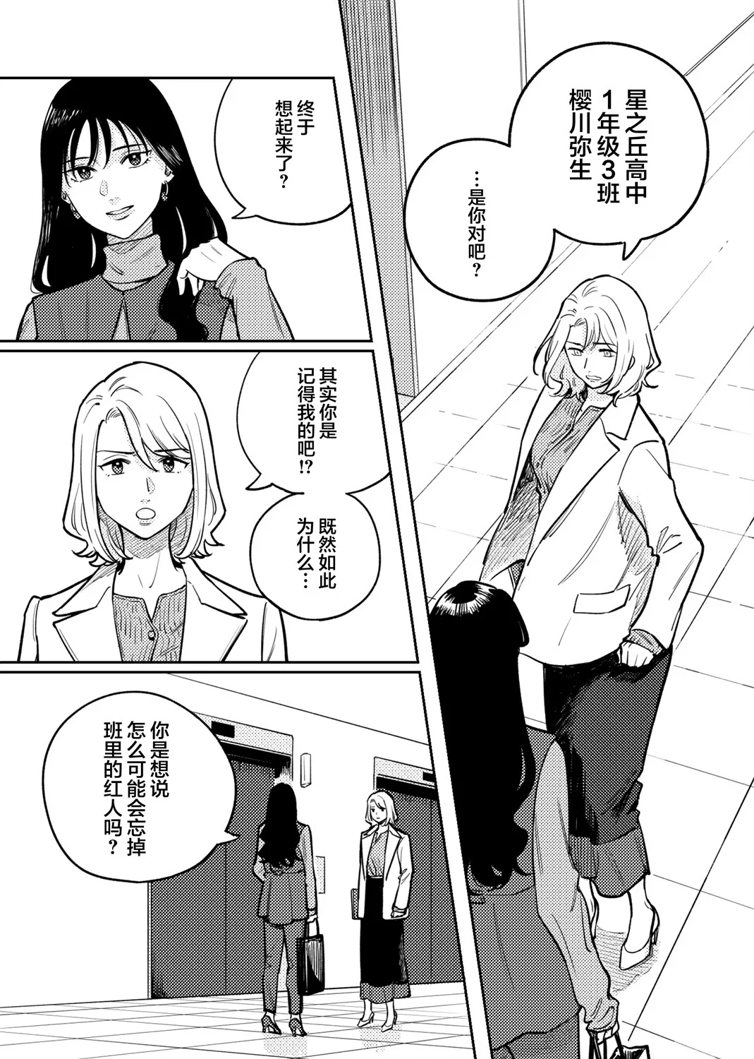 第138页