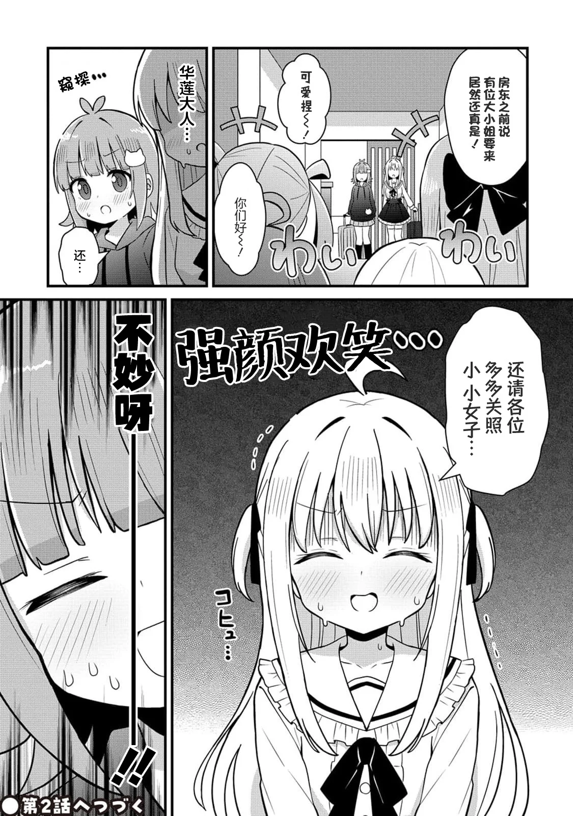第87页