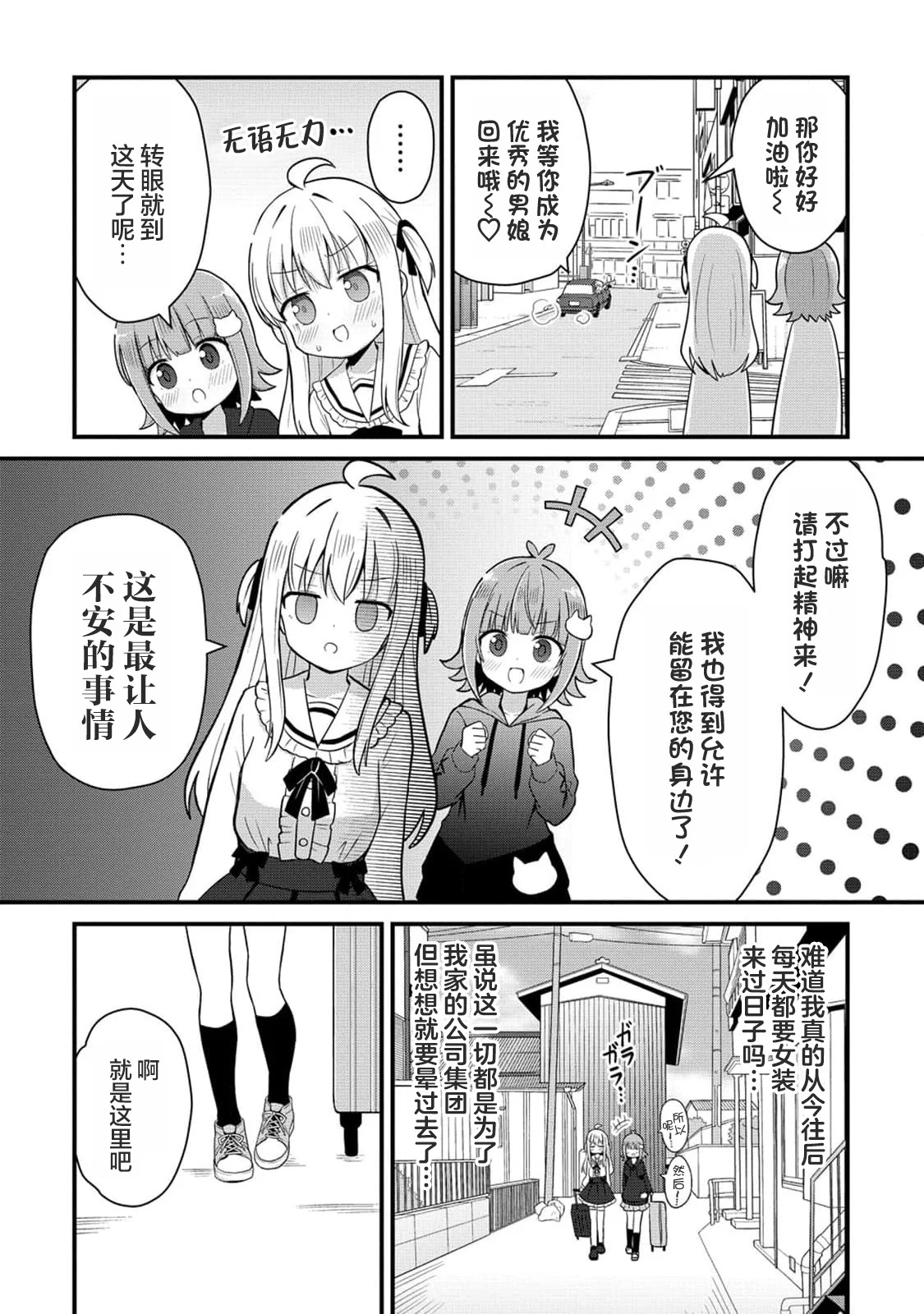 第78页