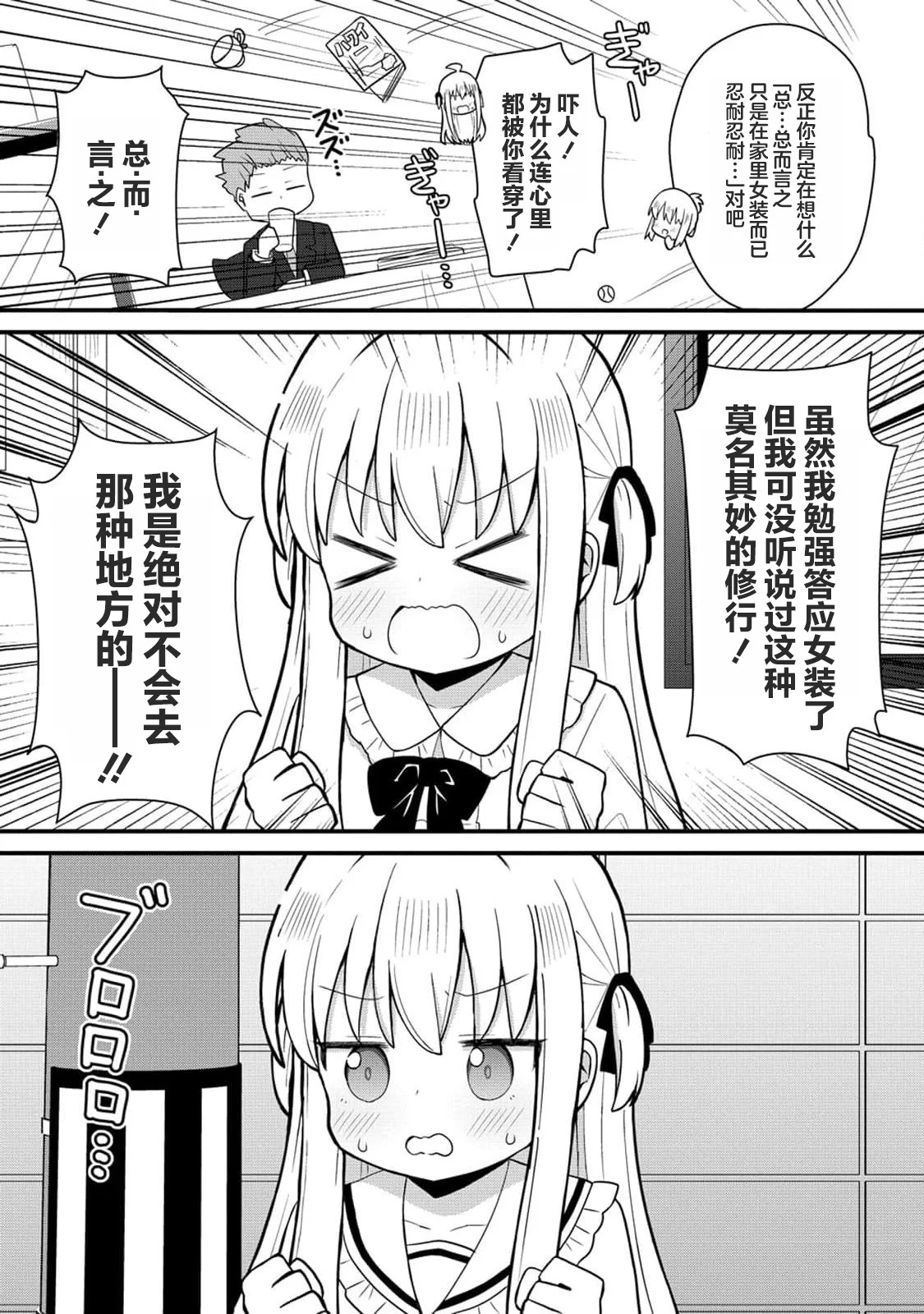 第75页