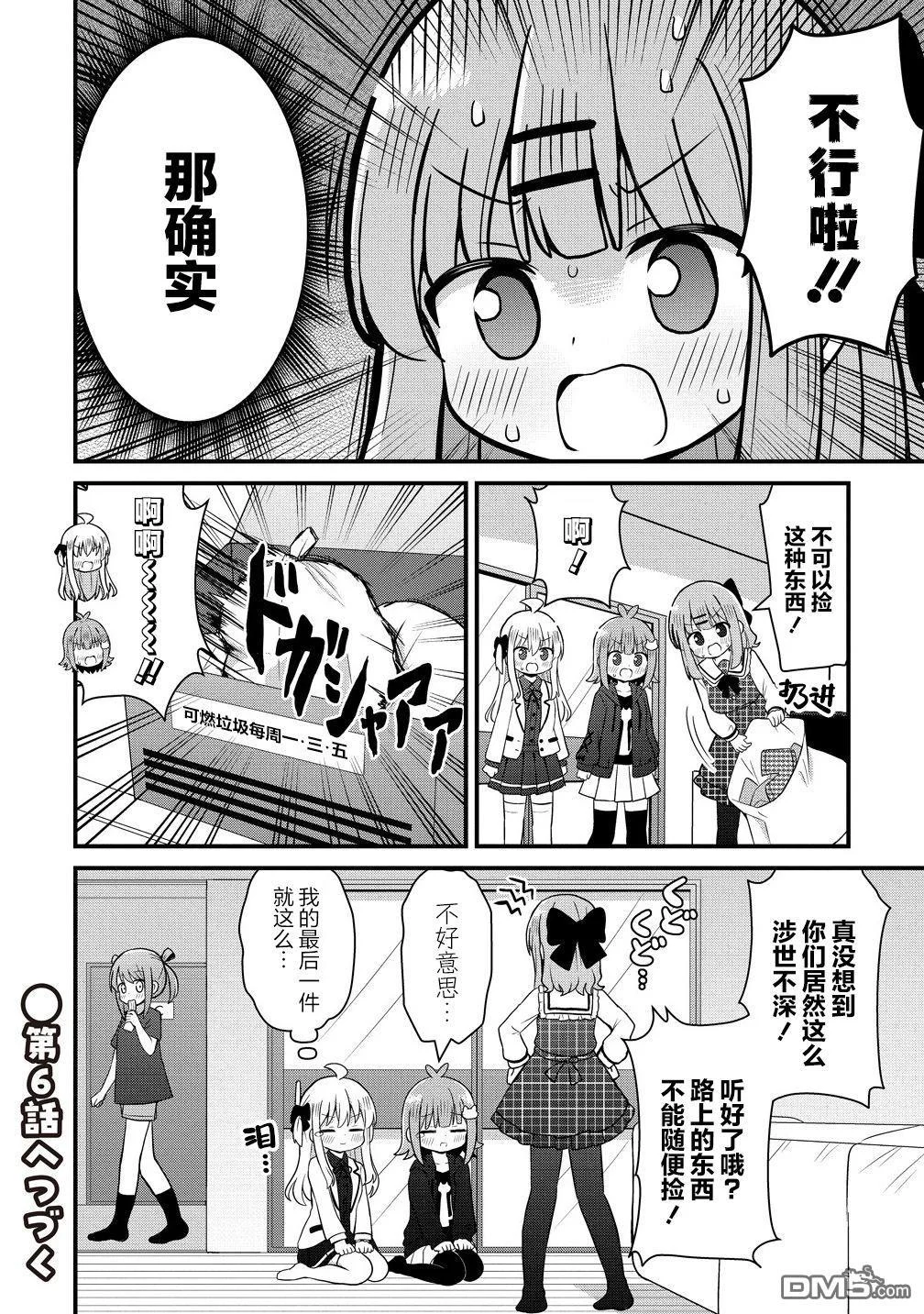 第57页