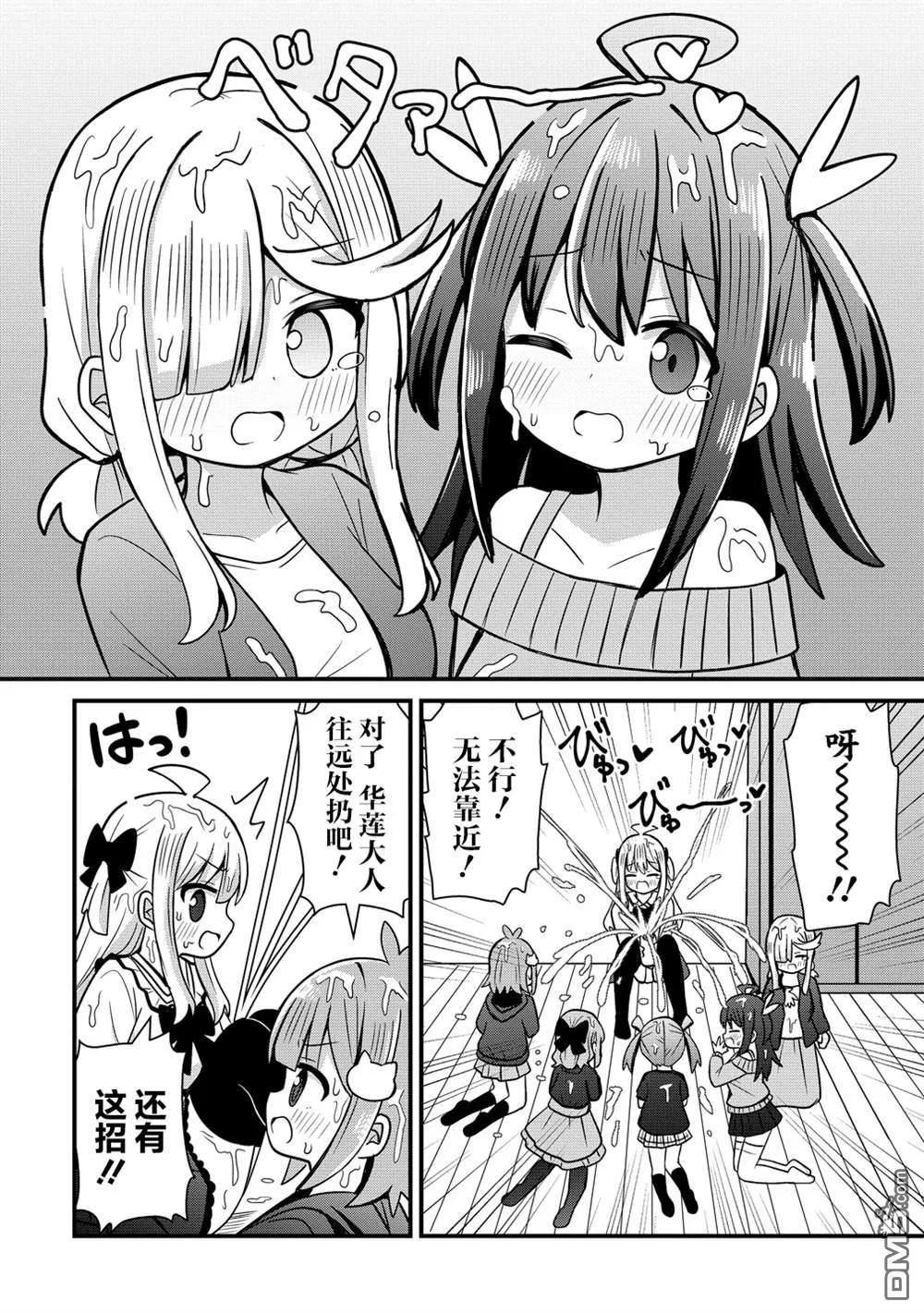 第51页