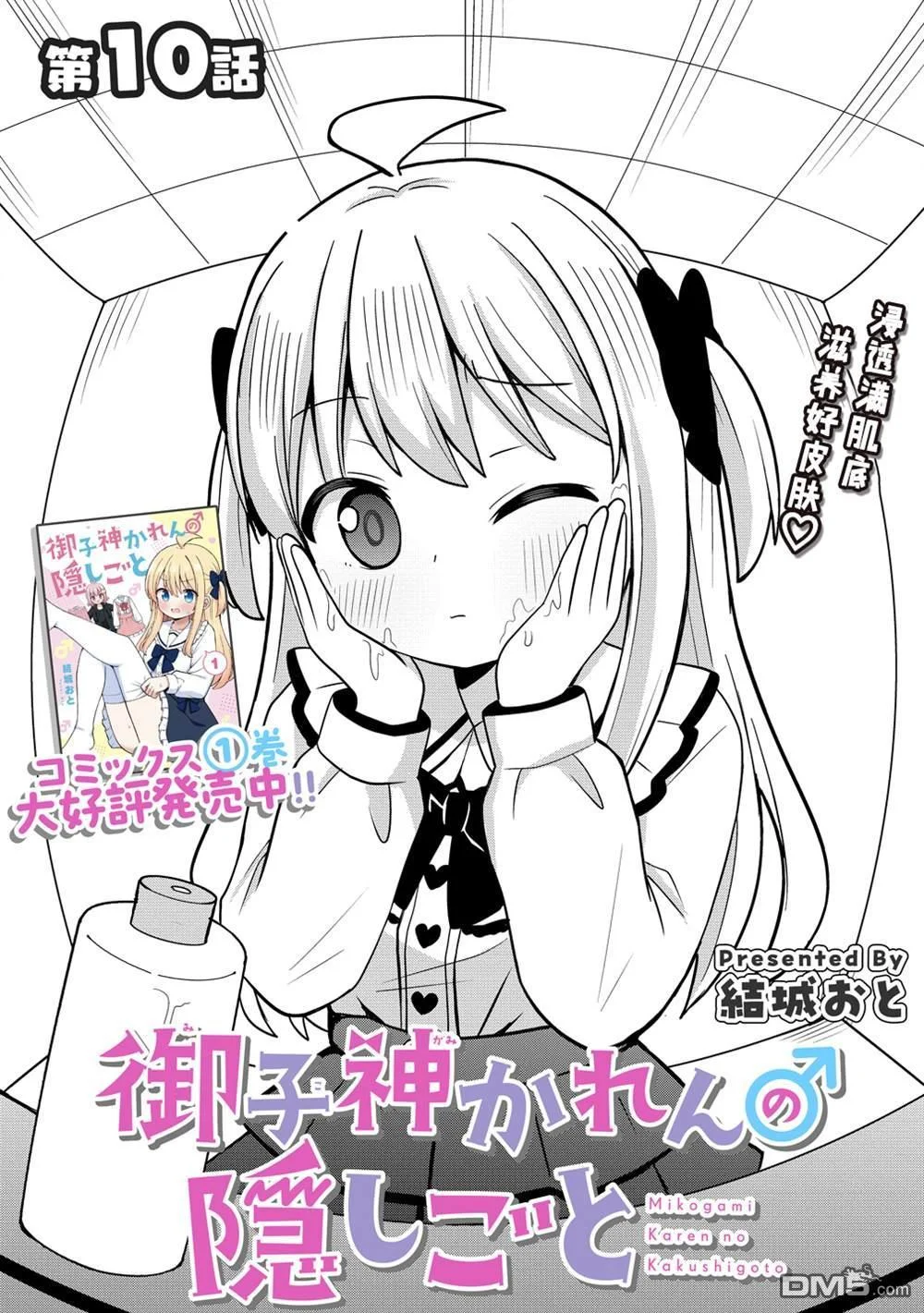 第6页