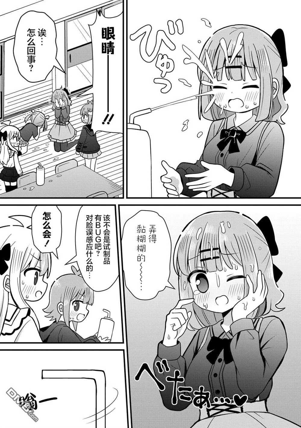第36页