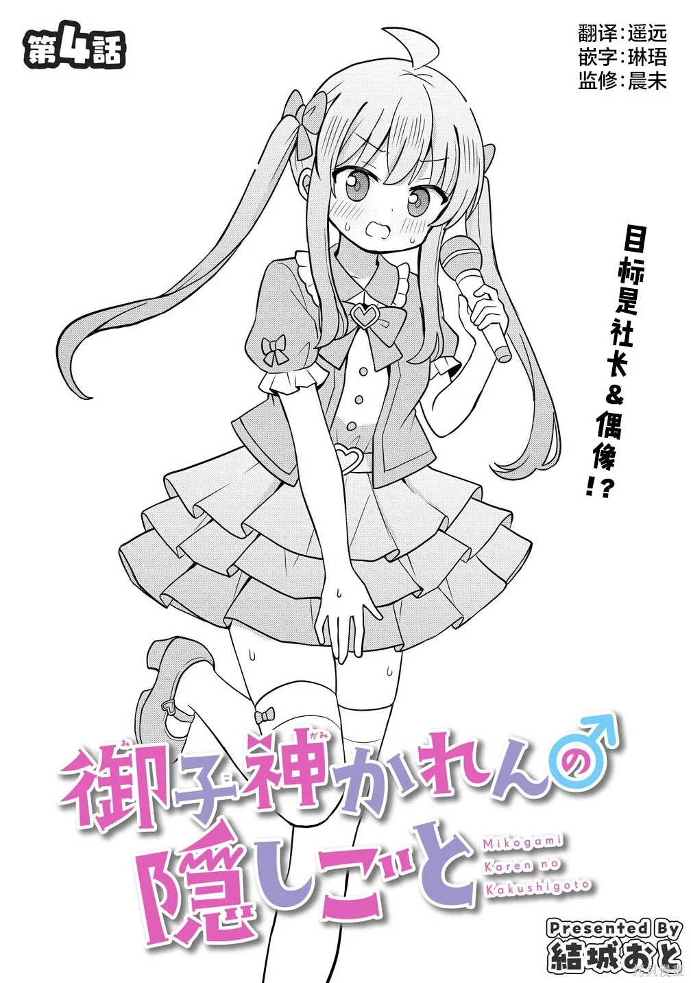 第6页