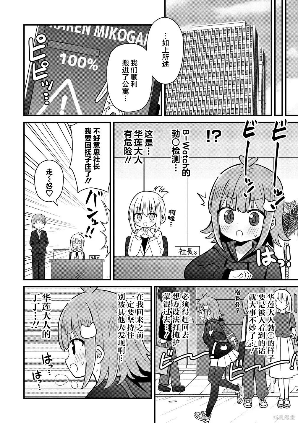 第51页