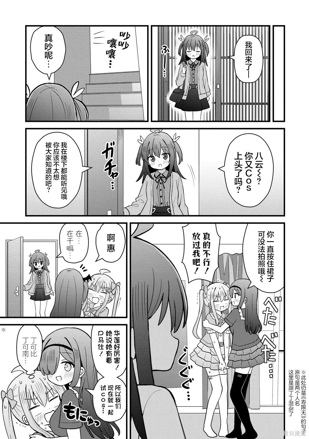第60页