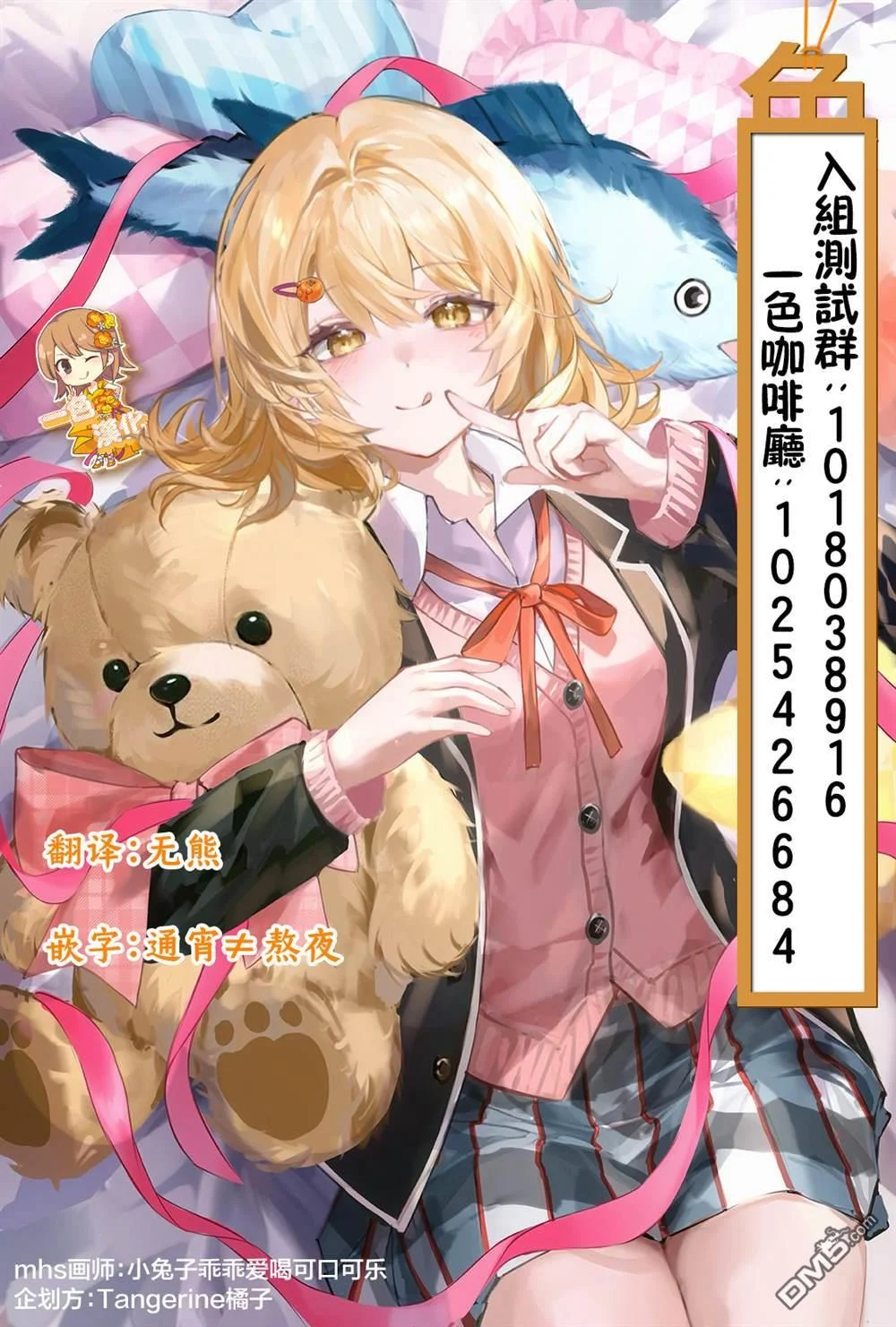第30页