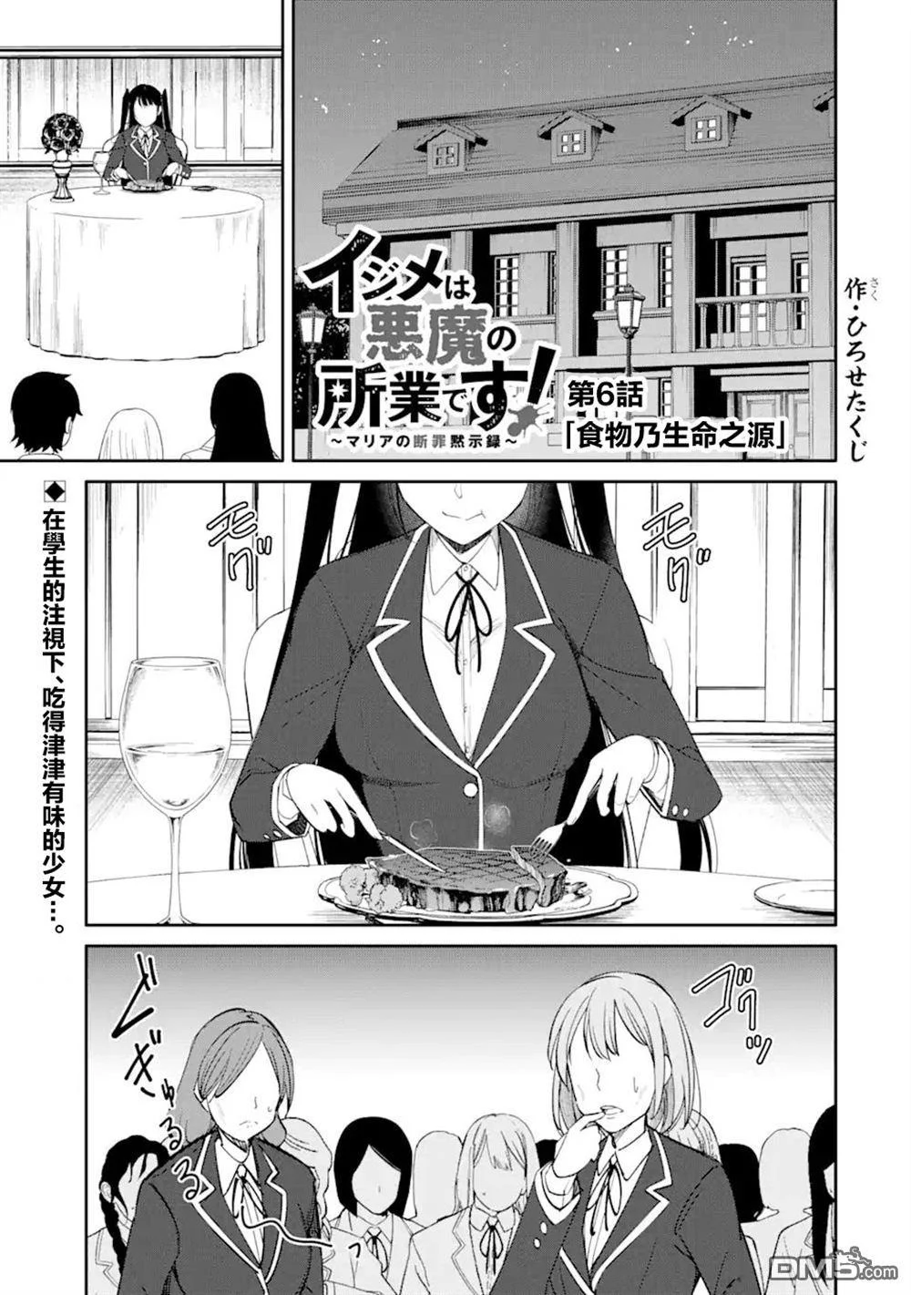 第0页