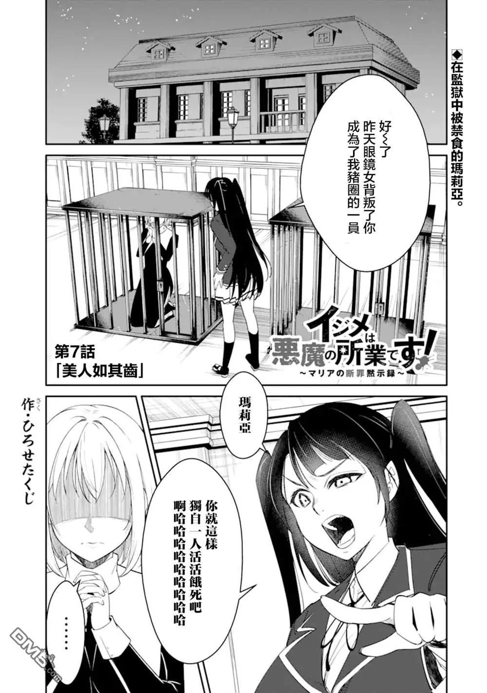 第0页
