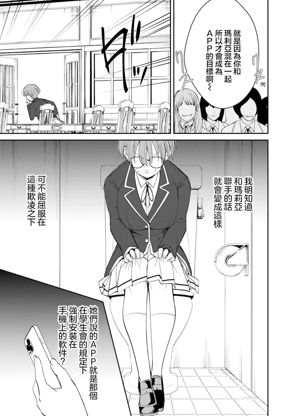 第0页