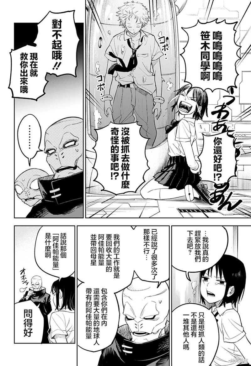 第60页