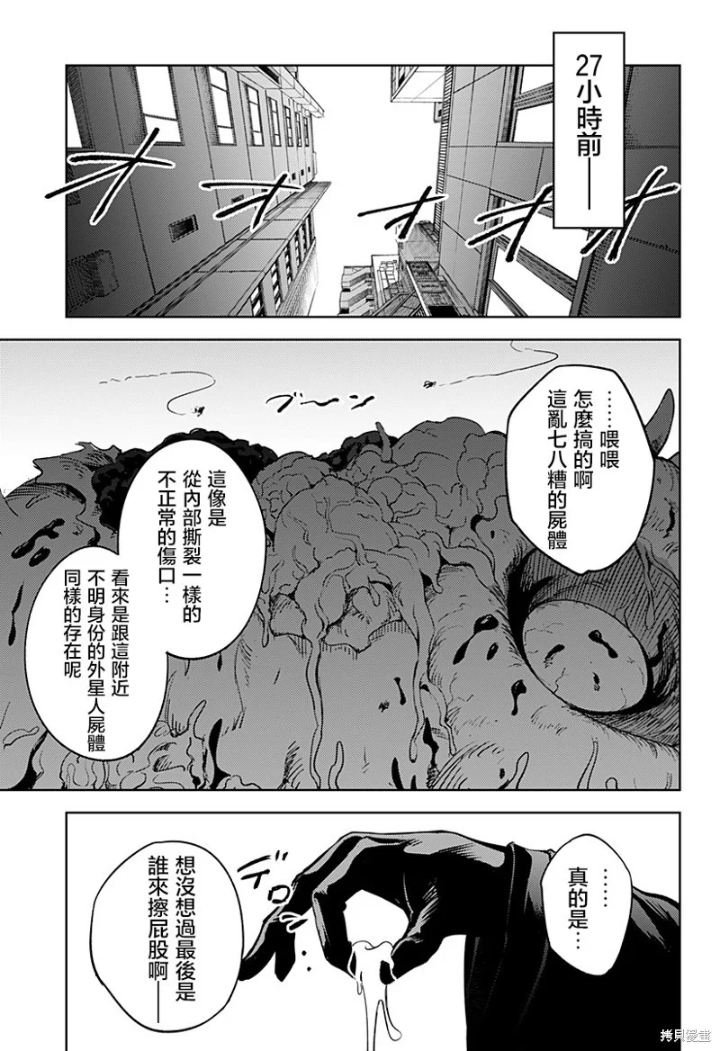 第207页