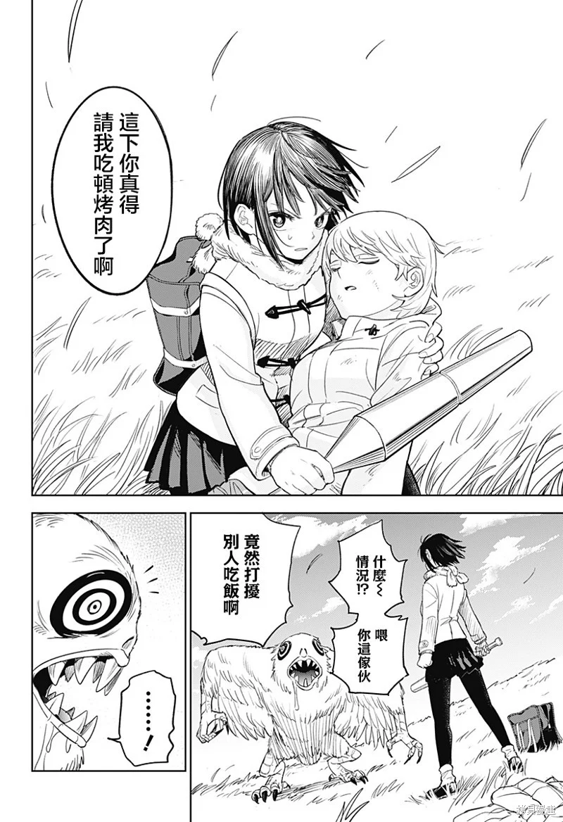 第165页