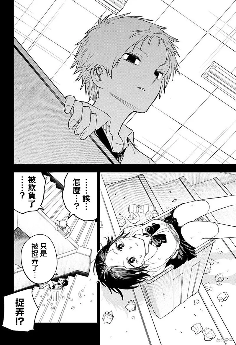 第45页