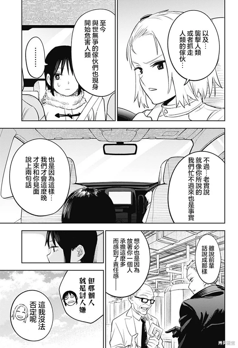 第66页