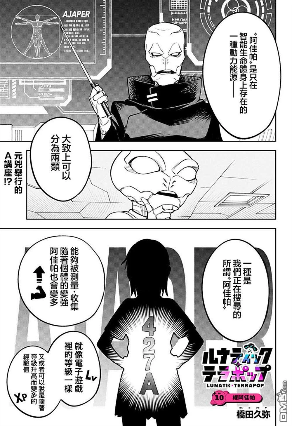 第0页