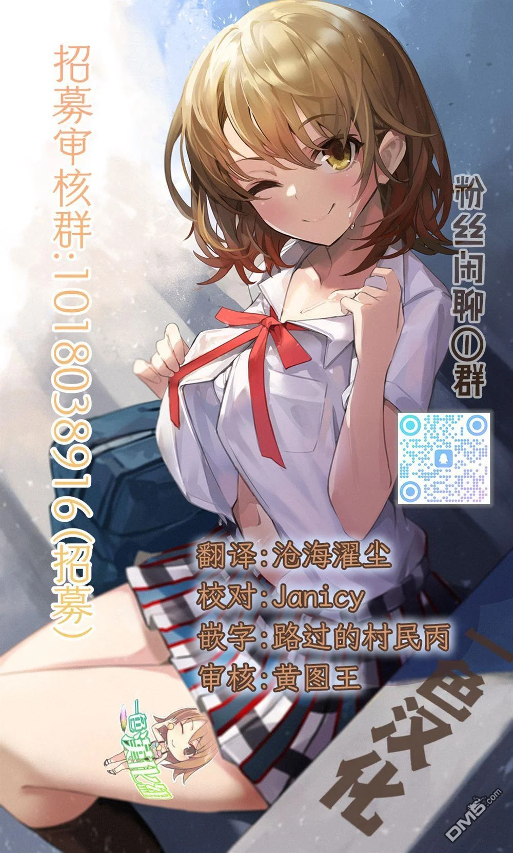 第63页