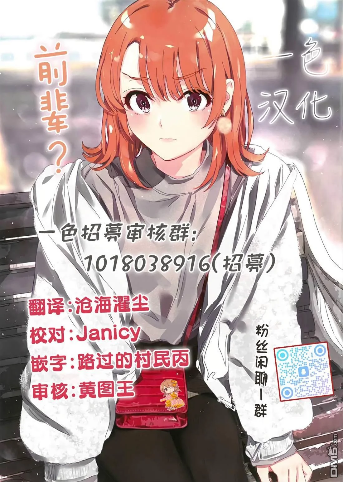 第69页