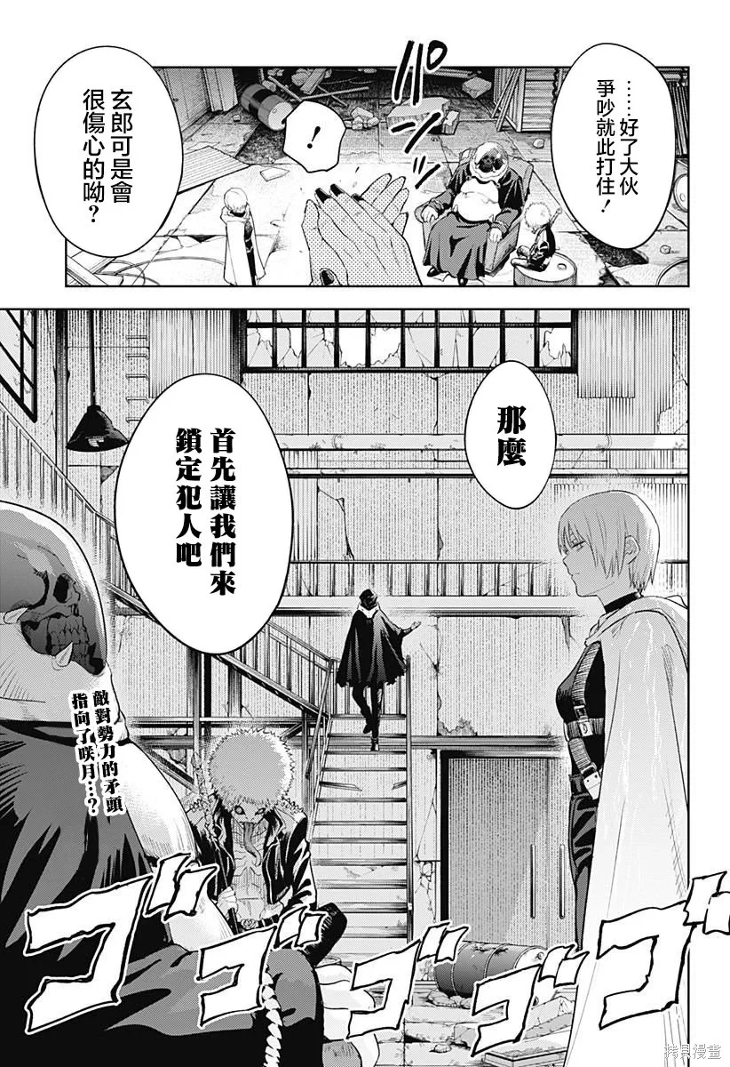 第66页