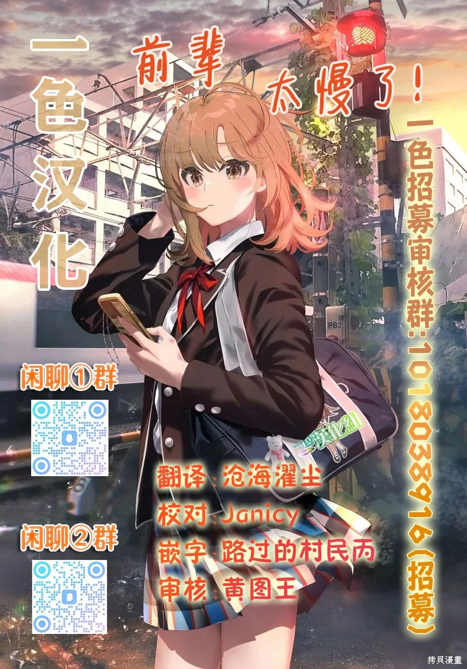 第72页