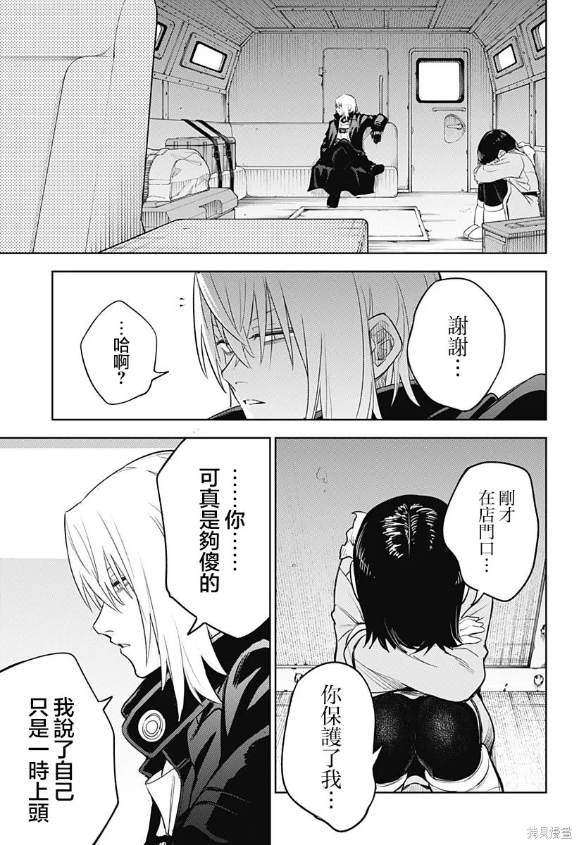 第51页