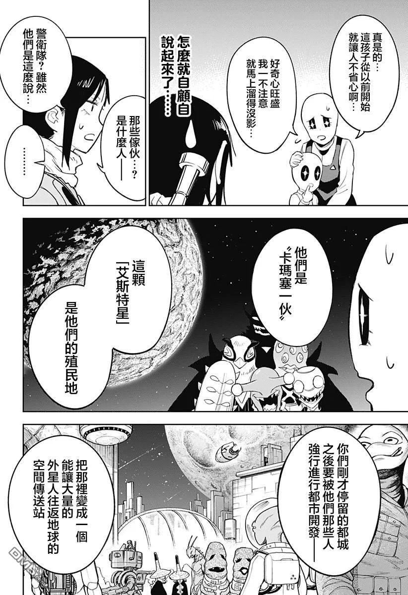 第48页