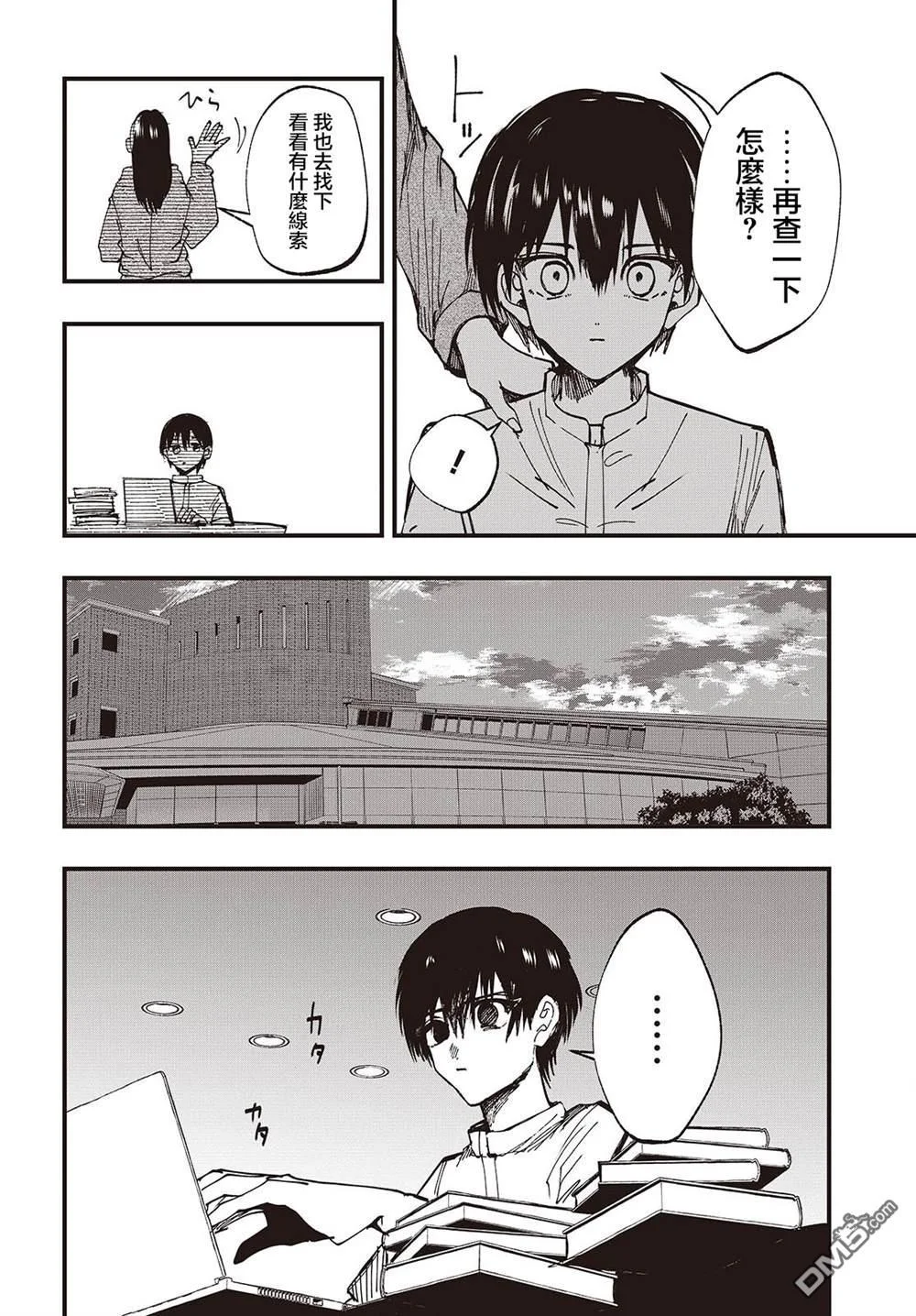 第75页