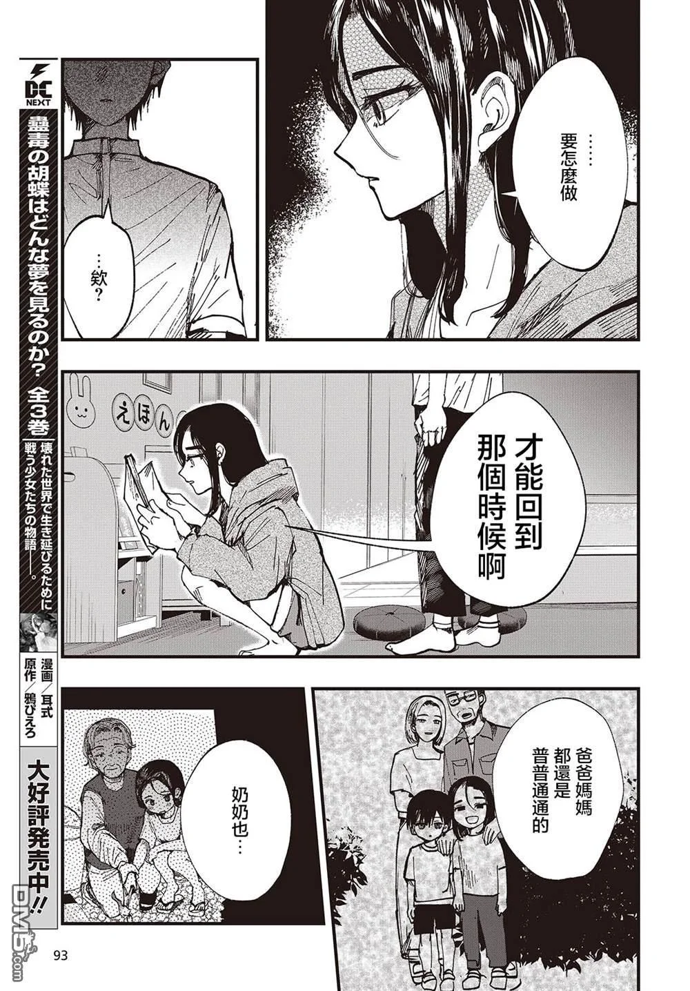 第84页