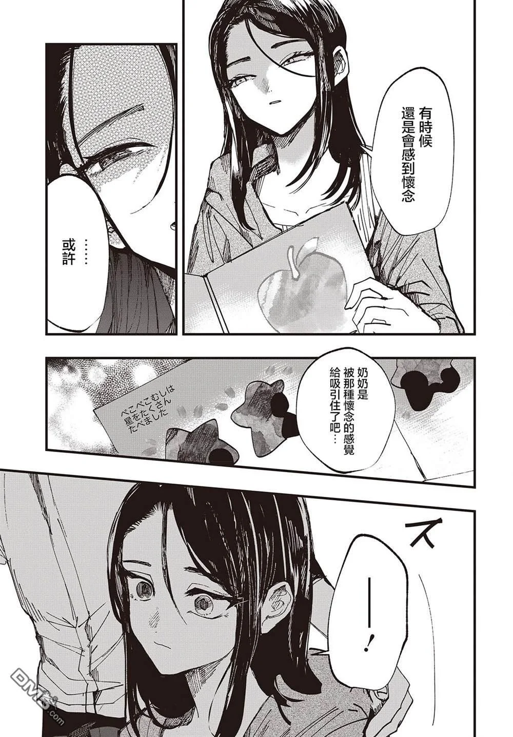 第90页