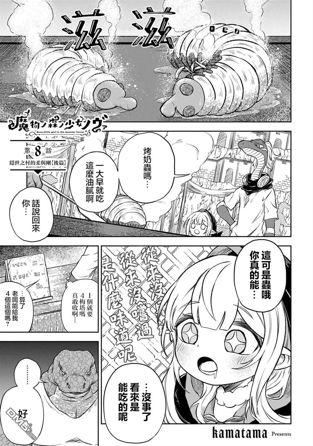 第0页
