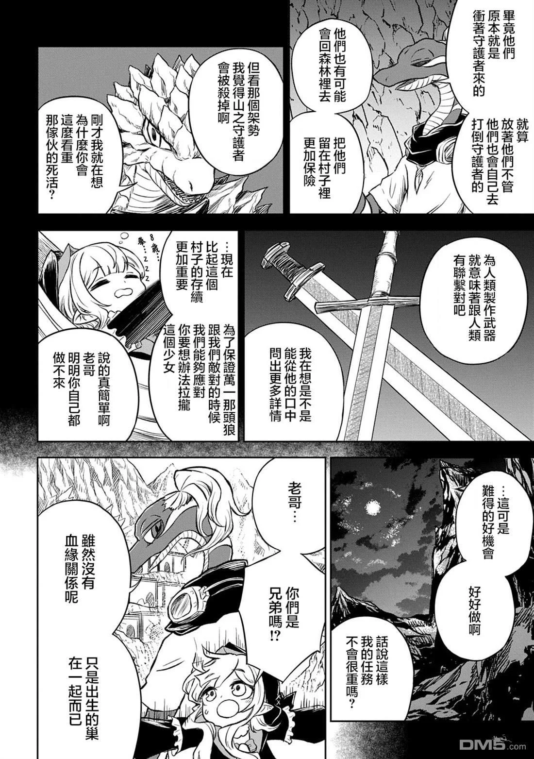 第45页