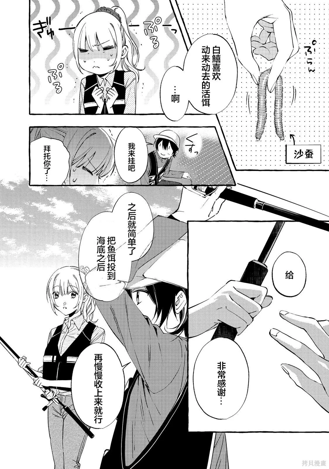 第75页